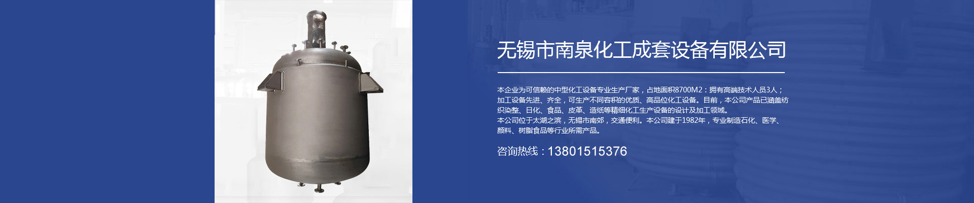 濟(jì)寧盛客石業(yè)有限公司